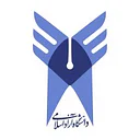 Islamic Azad University